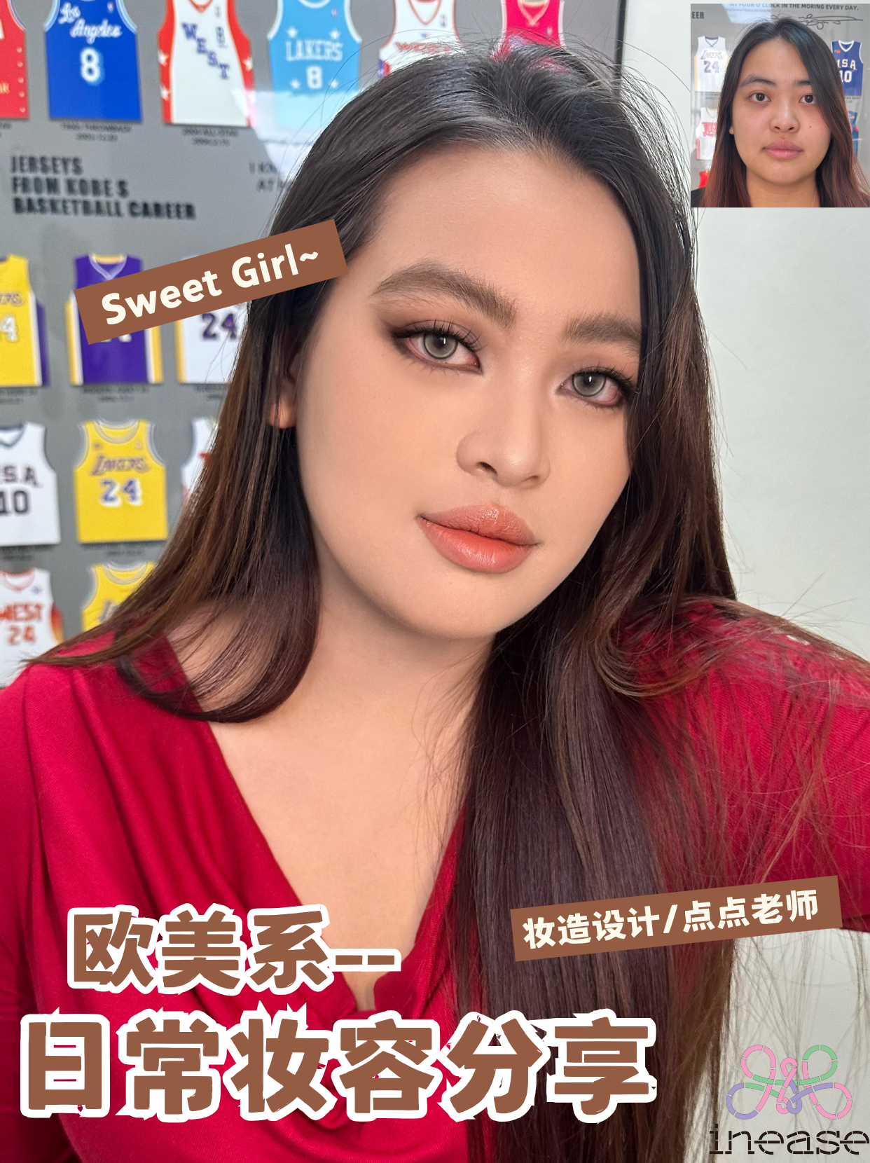 素人改造-欧美妆