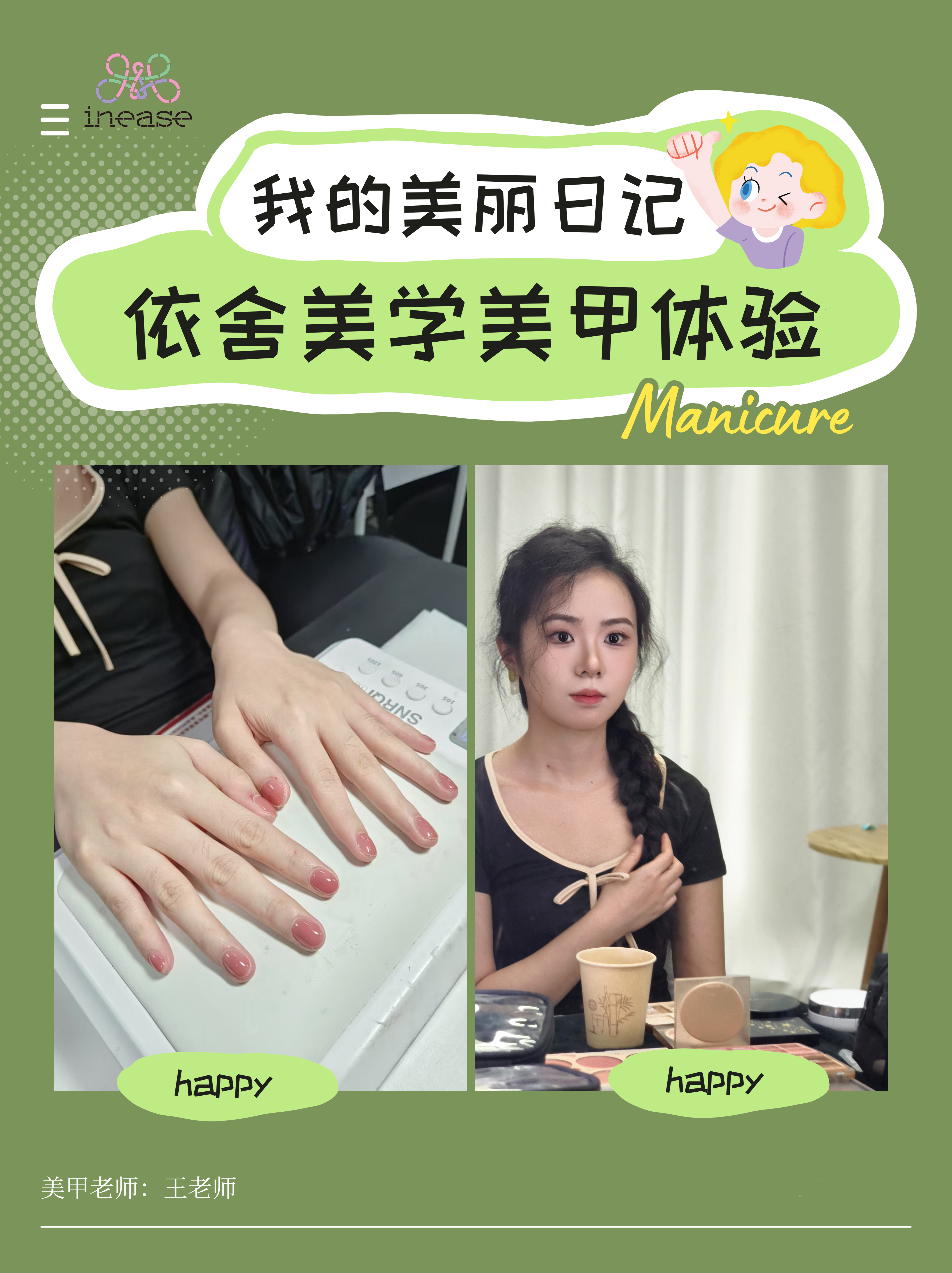 至炫美甲-纯色美甲